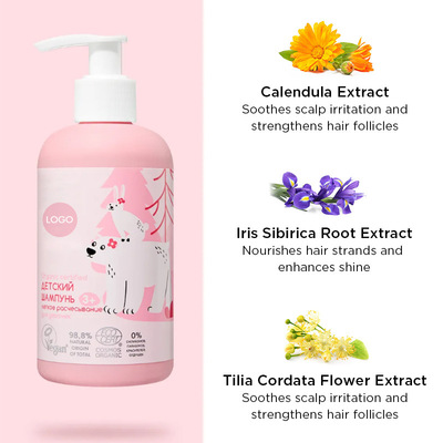 俄罗斯OZON爆款OEM小女孩儿童温和柔顺洗发水HairShampoo跨境定制|ms