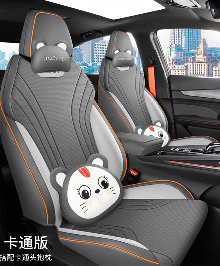 Suitable for the 2026 Geely Binyue L model, this is a full-coverage, all-season seat cover. It is also compatible with the 2025 Binyue L model