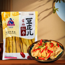土家爱富硒红枣豆皮素牛排干货人造肉恩施特产豆腐皮凉拌火锅袋装