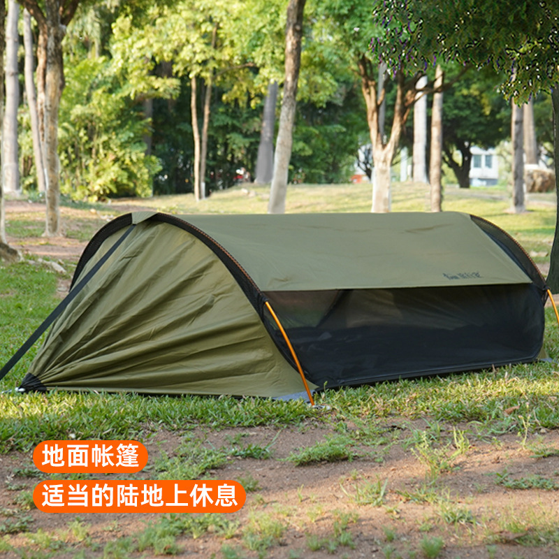 旅行家飛龍アウトドア日よけ蚊帳ハンモック3in1日よけ屋外銀コーティング日焼け止めキャンプ用防蚊ハンモック|undefined