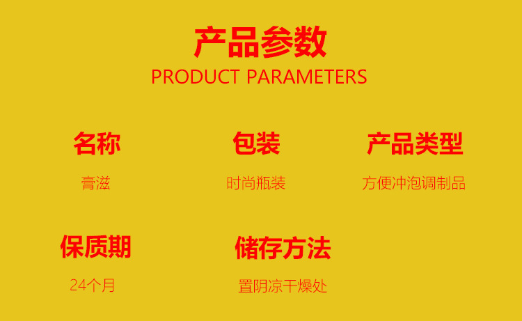 Deer Penis Paste Lu Bian Gao Traditional TCM Wellness Paste 300g Bottle in use