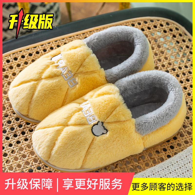 노란색 [업그레이드 모델]