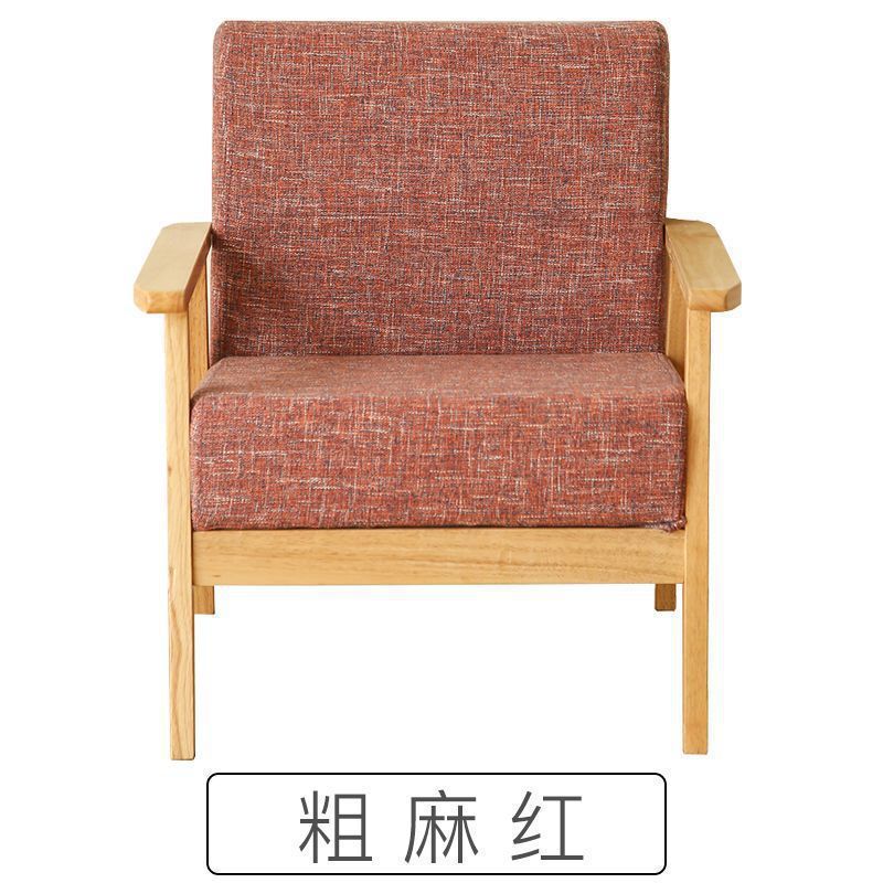 日式沙发小户型简约原木风双人椅休闲出租房卧室迷你单人两人小型|undefined