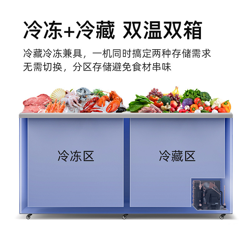 Everest Commercial Refrigeration and Freezing Dual-Purpose Freezer, Large Capacity Preservation Cabinet, Dual-Chamber Dual-Temperature Refrigerator, Low-Energy Consumption, Quick Freezing Everest Commercial Refrigeration and Freezing Dual-Purpose Freezer, Large Capacity Preservation Cabinet, Dual-Chamber Dual-Temperature Refrigerator, Low-Energy Consumption, Quick Freezing