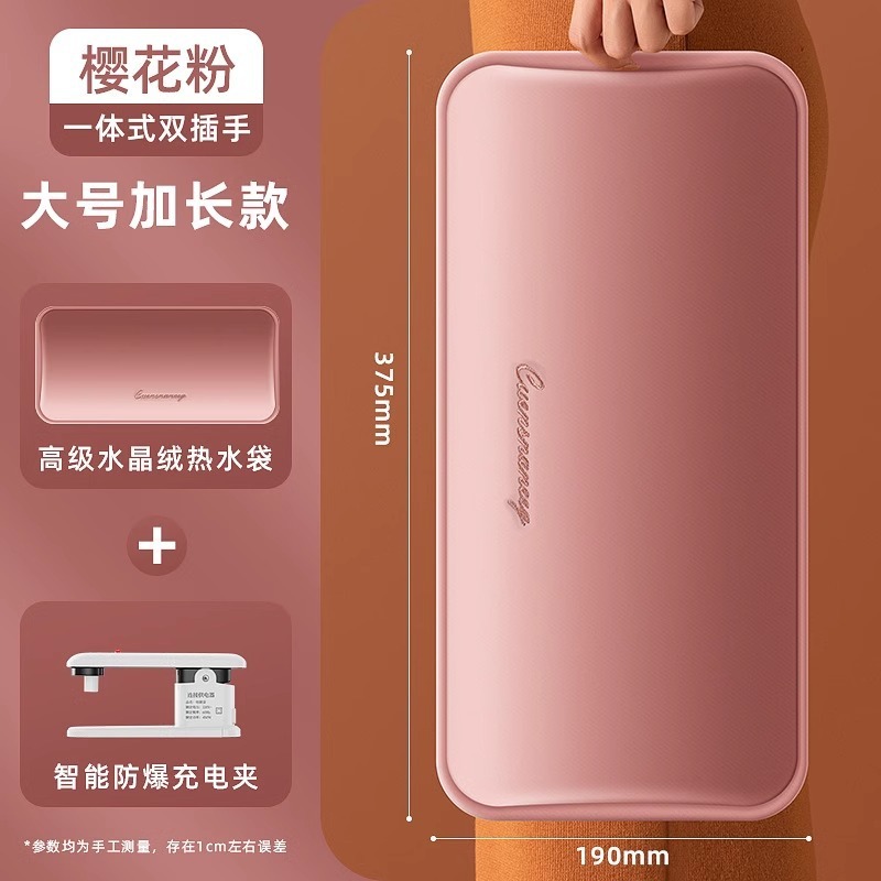 2025年新型電気湯たんぽ、延長型充電式湯たんぽ、ハンドウォーマー、ベビーウォーマー、防爆温湿布電気湯たんぽ|undefined