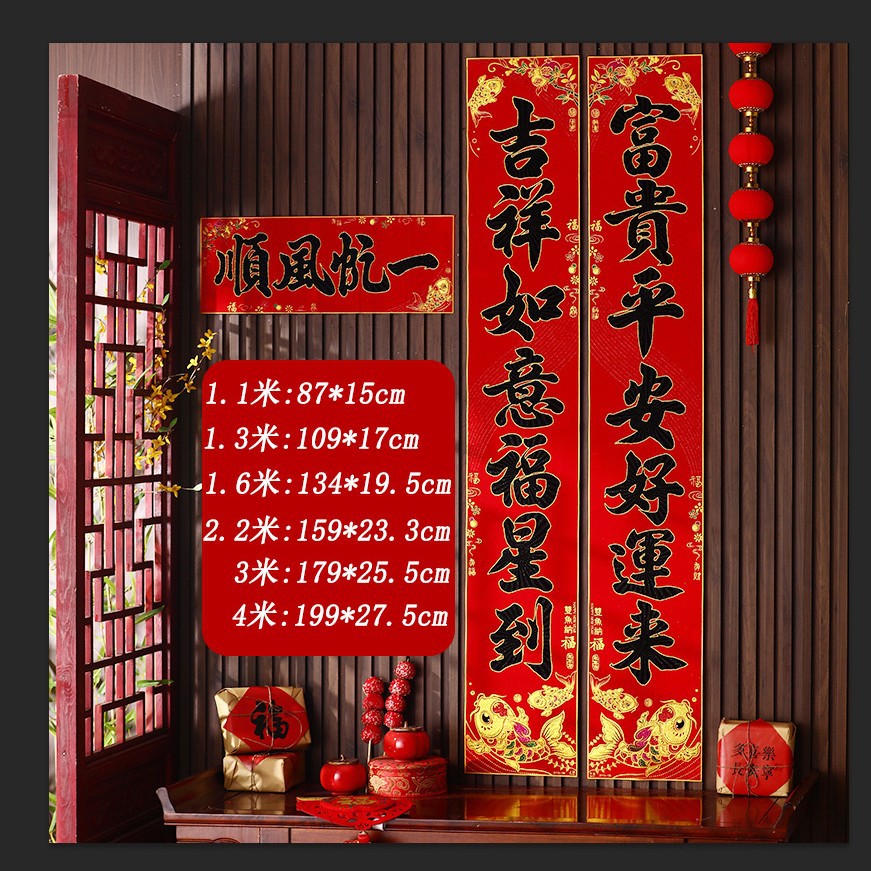 하이엔드 - 블랙 레터링 플로킹 및 골드 커플렛