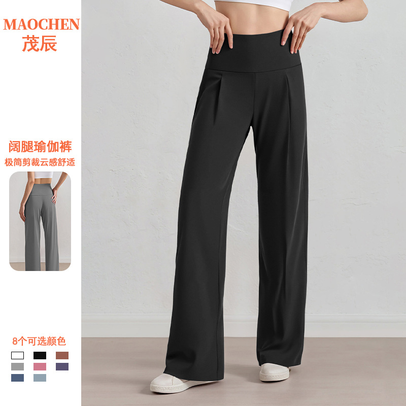 休闲宽松百搭阔腿裤高腰跑步瑜伽裤速干透气瑜伽运动健身裤女