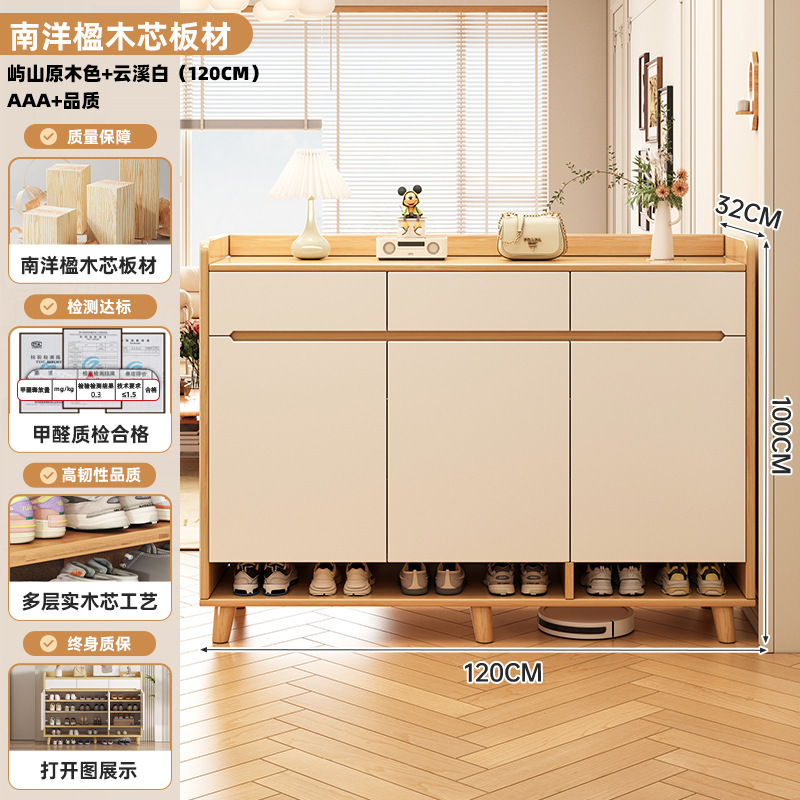 实木芯鞋柜家用门口室内玄关柜大容量储物柜靠墙收纳柜一体鞋架子|undefined