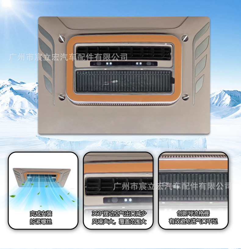 Liletu Parking Air Conditioner 12V24V Car Electric Scroll Truck Rv Dining Car Roof Parking Air Conditioner