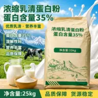1688品牌保障蛋白粉正品指南