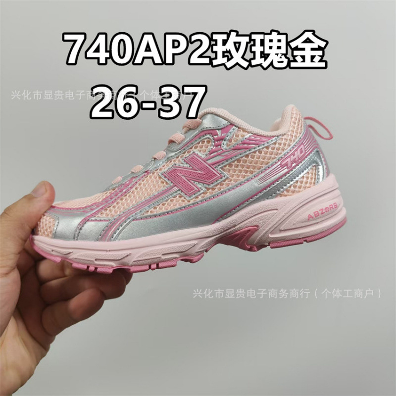 跨境外贸莆田NB 740童鞋 松紧儿童运动休闲鞋 不系带一脚蹬跑步鞋|undefined