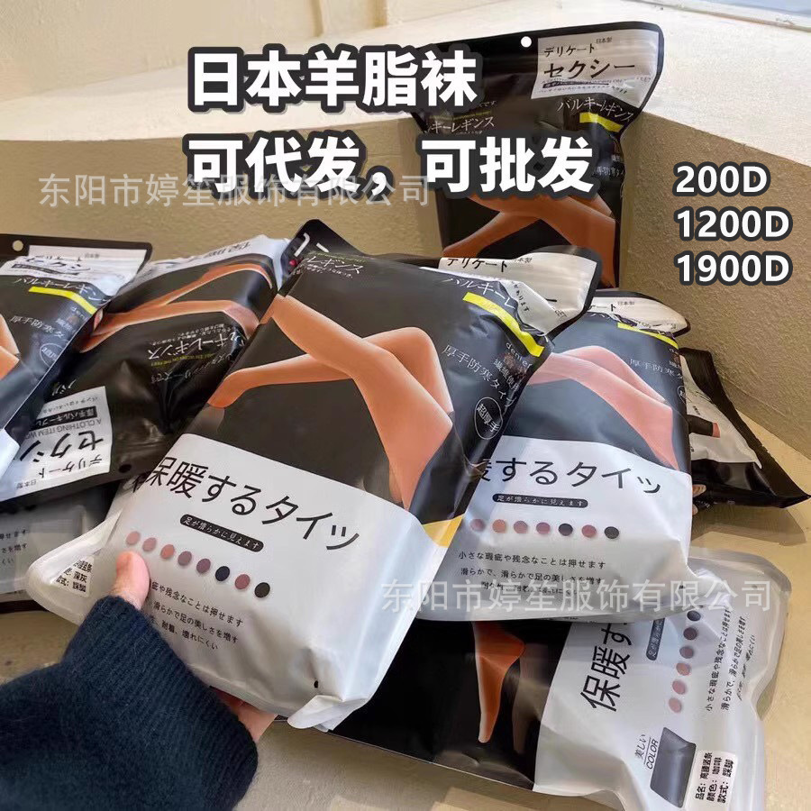 Vertical striped cashmere velvet thick Jifan leggings women's autumn and winter fleece-lined thread 1900D high waist slimming outer wear