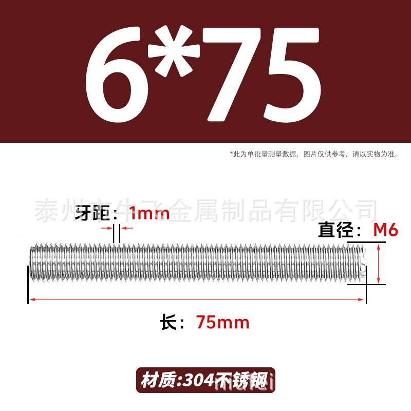304 acero inoxidable barra de tornillo M3M4M5M6M8M10 image 117