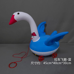 Pull line inflatable toys children cartoon swing push toys carrying large goose animal pull car stall toys wholesale