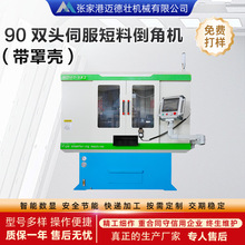 90p^ŷϵǙC֚ƽ^¿ڙCP䓹ܲȥë̙C