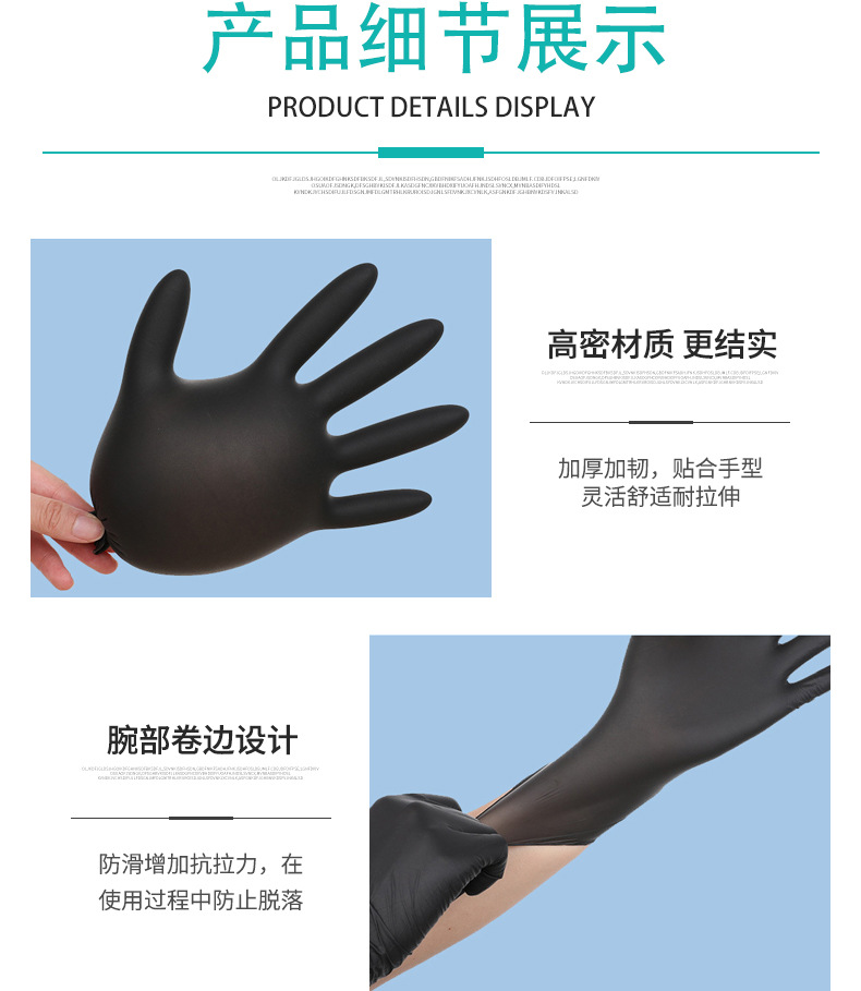 食品级尚维通用详情_17