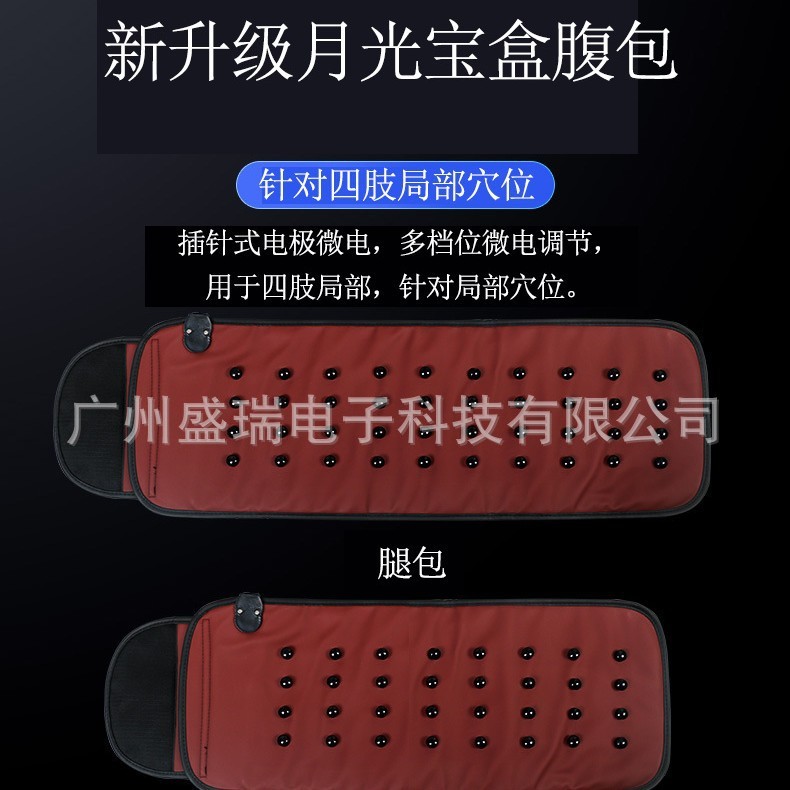 Moonlight Treasure Box 減量器具、エステサロン専用腹部バッグ、発熱、湿気、冷え、コンディショニング、Jinyu Jiaren|undefined