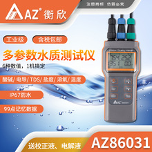 ̨����� AZ86031������ AZ-86031������ܽ�������� ˮ����ֳ