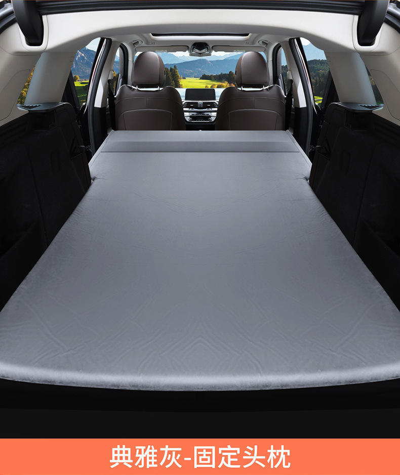 Bmw X1X3X5 Special Car Inflatable Mattress Camping Rear Seat Sleeping Pad Trunk Air Mattress Car Gadget