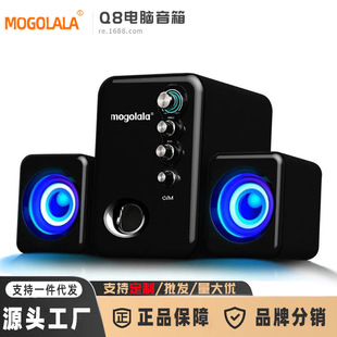 Computer Speaker Desktop Home Laptop Office Desktop Bluetooth Audio Large Volume Plug-in Small Audio Subwoofer