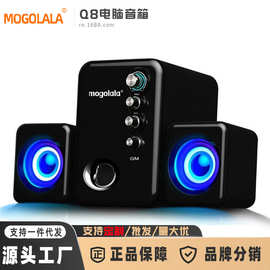 电脑音箱台式家用笔记本办公桌面蓝牙音响大音量插线小音响低音炮