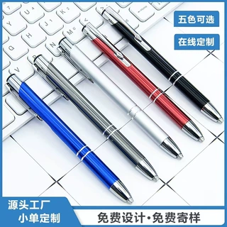 多功能LED灯按动金属圆珠笔创意斜口笔尖发光刻字商务广告礼品笔