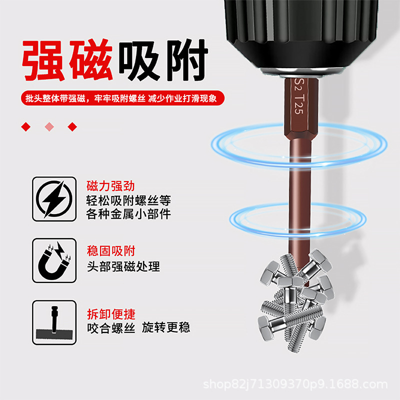 梅花内六角批头螺丝刀rc修车工具|undefined