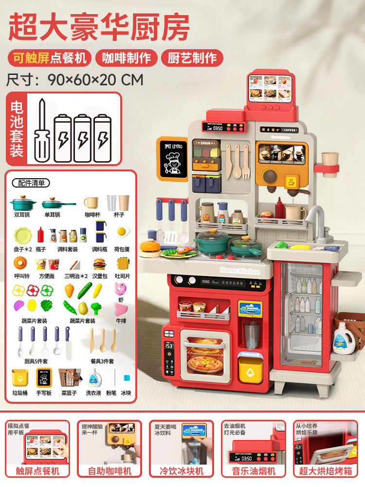 Juguetes de cocina para niños para cocinar simulación de cocina para bebés 3 - 16 regalos de cumpleaños