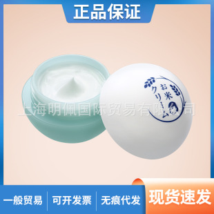 Japan Ishizawa Rice Cream Pore Fazi Rice Essence Cream Moisturizing Toner 30g/200ml