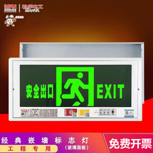 ���A���bǶ��ʽ��ȫ����ָʾ������������ɢָʾ���T��������־��