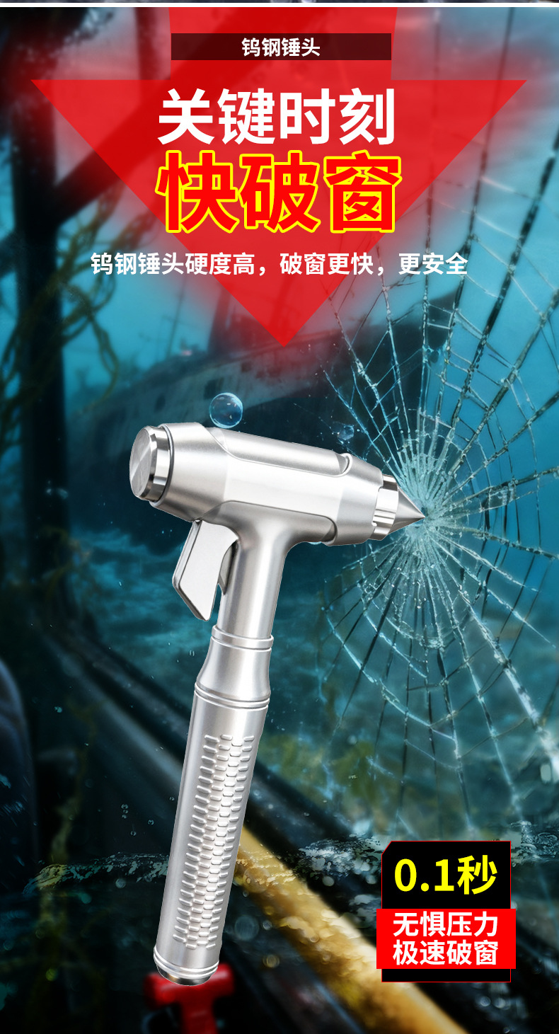 Car Safety Hammer, Dual-Purpose Alloy Window Breaker for Car and Home, Multifunctional Life-Saving Hammer for Vehicle, Fire Emergency Escape Tool