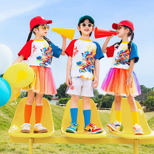 Children's Performance Clothes Prug Skirt Primary School Students Chorus Clothes Chinese Dream Summer Short-sleeved Dance Clothes Kindergarten Performance Clothes