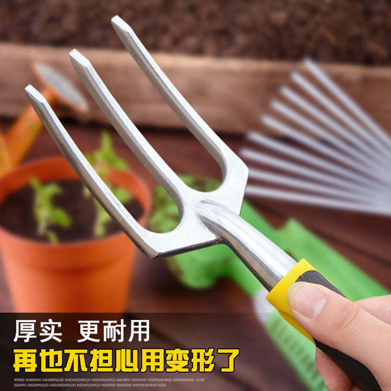 加厚园艺种花工具套装家用种植养花挖土耙花园盆栽种菜松土小铲子|undefined
