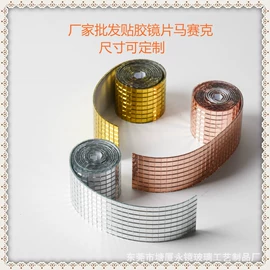 化妆镜;玻璃加工;玻璃工艺品