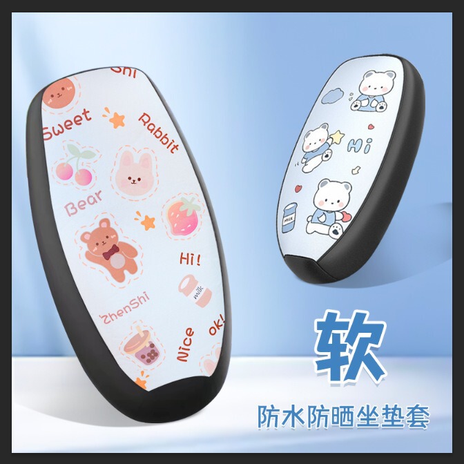電動シートクッションカバー、厚みのある防水性と耐摩耗性のレザー、オートバイの日焼け止めと断熱、路面電車漫画シートカバー、オールシーズン対応|undefined