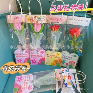 Teacher's Day Transparent Flower Bag Handbag Flower Package Bag Gift Bag Single Flower Gift Bag