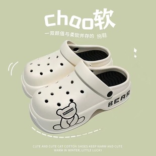 Outdoor Thick-Soled Clogs, Bear Heightening Beach Sandals, Soft-Soled Versatile Eva Girls' Sandals and Slippers Wholesale