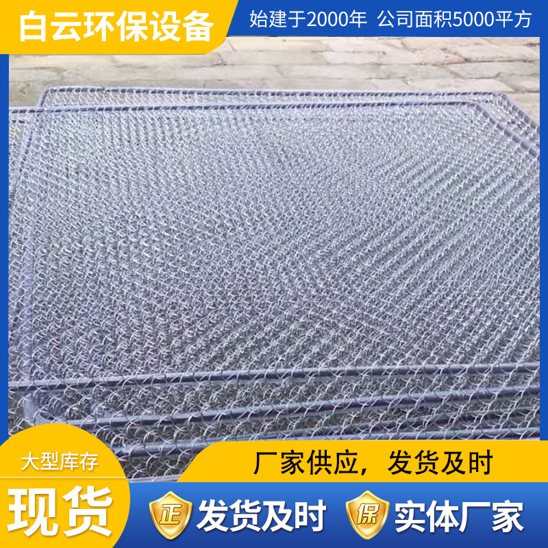 工业除尘器用连体袋袋笼异型除尘骨架扁袋式高效