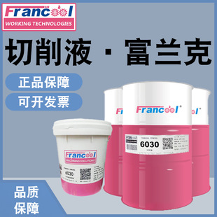 ���m��6030��ϳ��黯������Һȫ�ϳɲ��P��X�Ͻ��~��������Һ