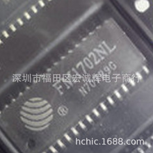 FM1702SL SOP-24 FM1702NL ǽ|ʽxоƬFM/͵΢