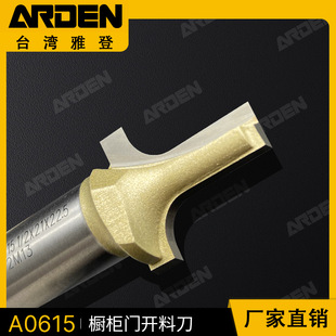 �ŵǙ����T�_�ϵ� �Ҿ߼ӹ����ߔ��ص�̙C㊵��_�ϵ��A��һ�w��