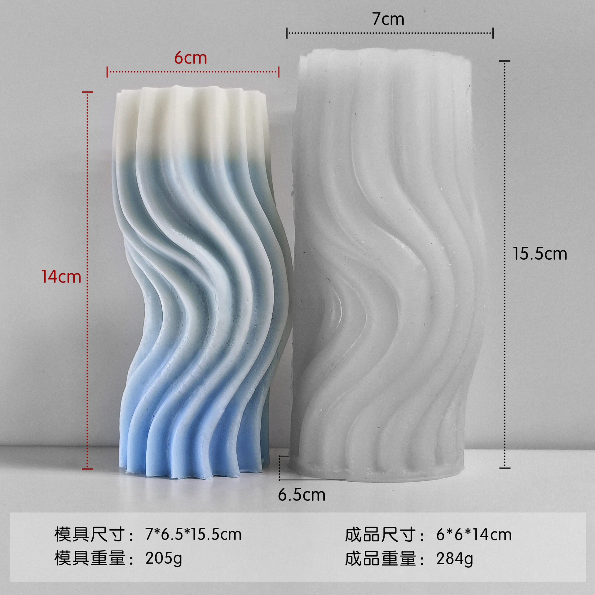 Jiahuimei onda columna aromaterapia vela molde de silicona DIY Cilindro giratorio hecho a mano vela decoración herramienta abrasiva
