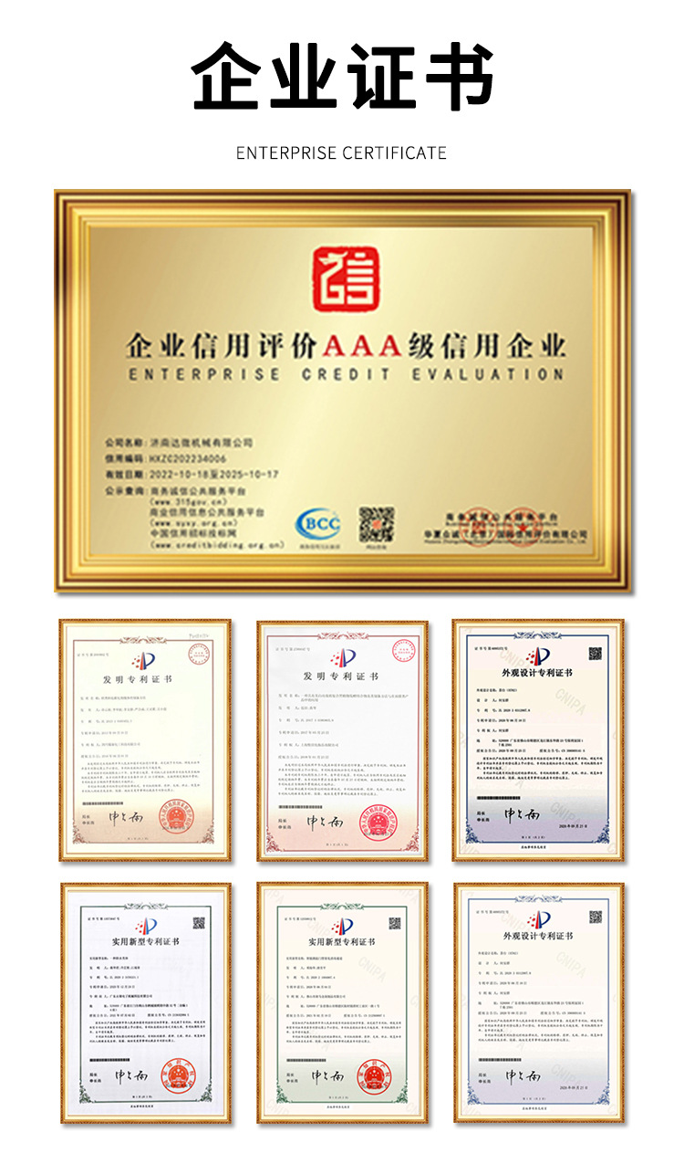 120中频详情页_07