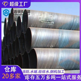 镀锌管;灭火器材;方管