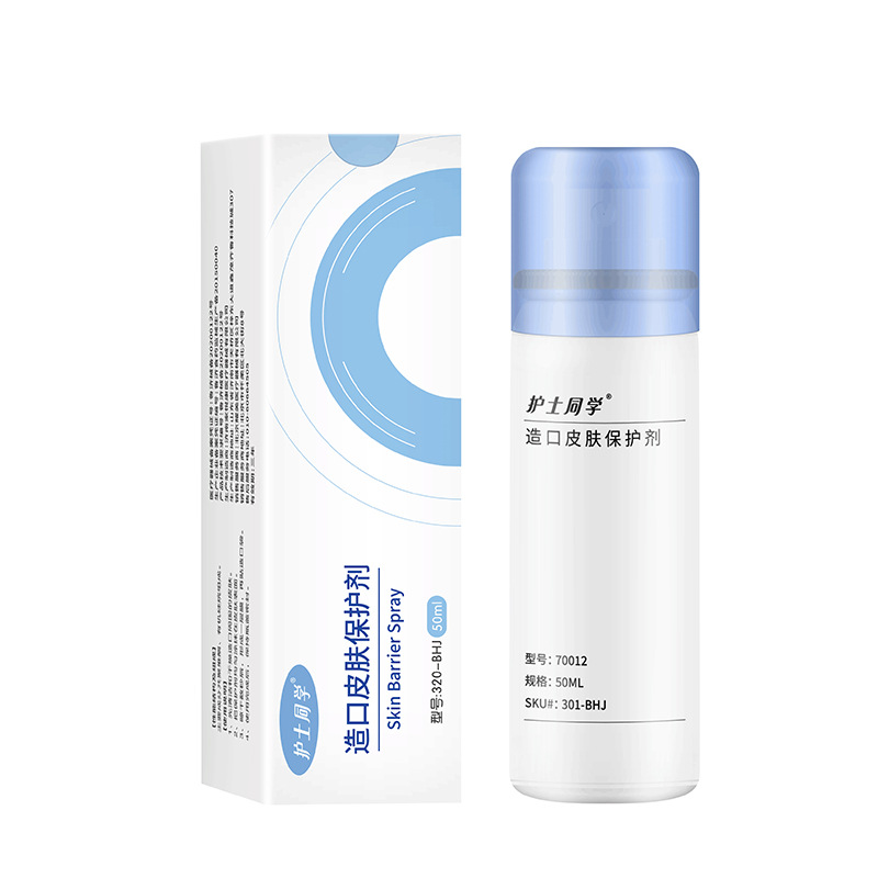 护士同学一件式二件式造口袋底盘造口附件护理用品医用