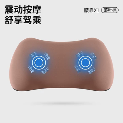 Cushion Car Massage Pillow Cloud-Like | Waist support - massage-model-deciduous-palm-single-lumbar-support