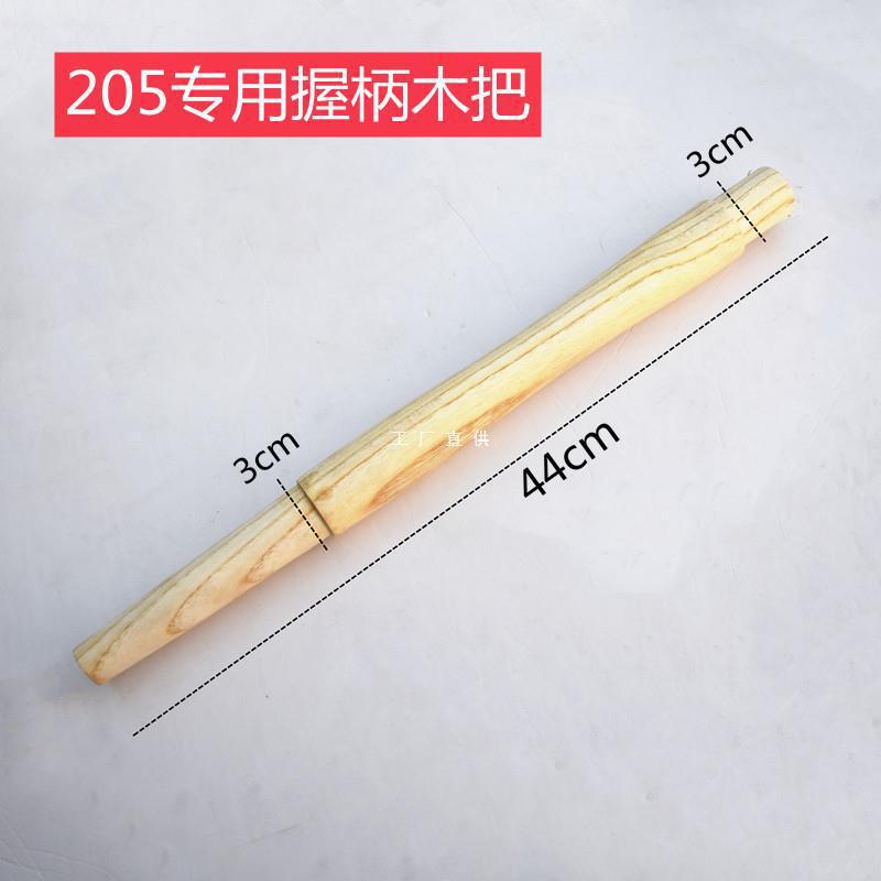 家用木柄镐把柞木把农用铁锨受柄杨木曲柳白蜡槐木铲柄工兵铲