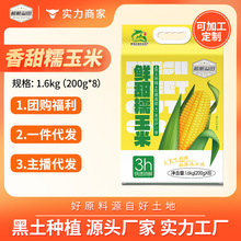�����r��Ŵ����200g*8�θ�����S���ז|��Ŵ����
