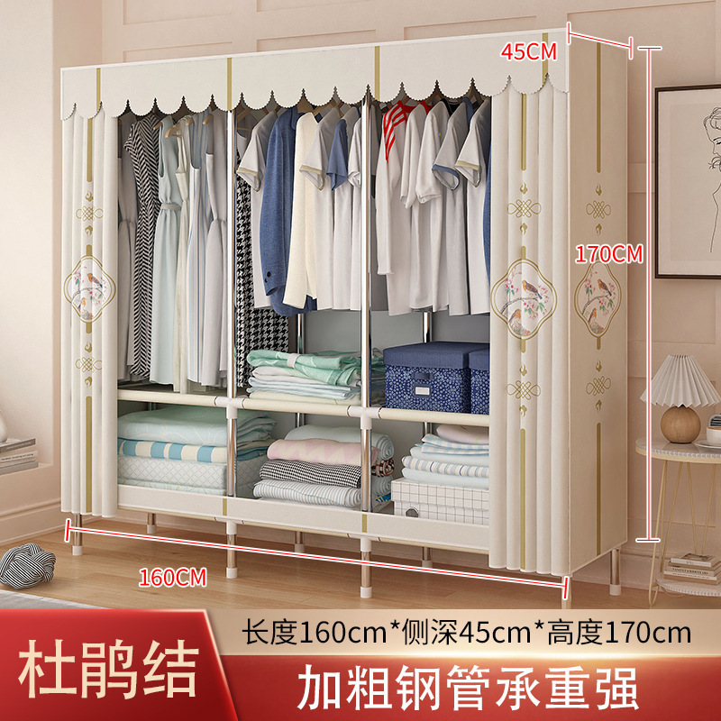 简易衣柜家用卧室钢架加厚加固出租房用耐用加粗钢管组装收纳衣橱|undefined
