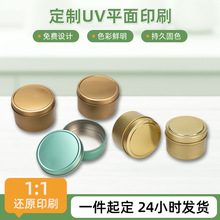 �ݼy���Ȳ��~��ӡˢϞ�T�R���F��ӡˢ������ǹ��F�޲�ɫuvӡˢ